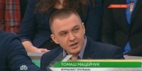 мацейчук, красные фашисты, осташко