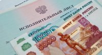 Взыскание долгов Москва