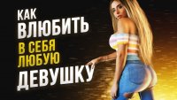 психология отношений